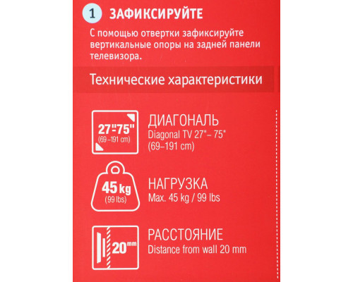 Кронштейн HOLDER LCDS-5070 металлик