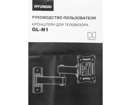 Кронштейн HYUNDAI GL-N1 черный