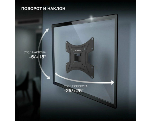 Кронштейн HYUNDAI GL-R2 черный