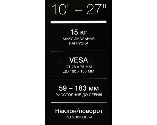 Кронштейн HYUNDAI GL-R3 черный