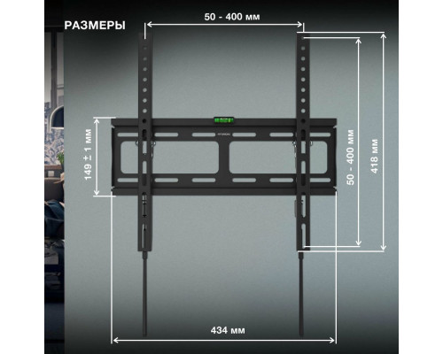 Кронштейн HYUNDAI GL-T2 черный Кронштейн HYUNDAI GL-T2 черный