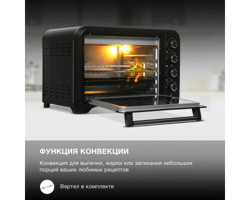 Мини-печь HYUNDAI MIO-HY105 Мини-печь HYUNDAI MIO-HY105