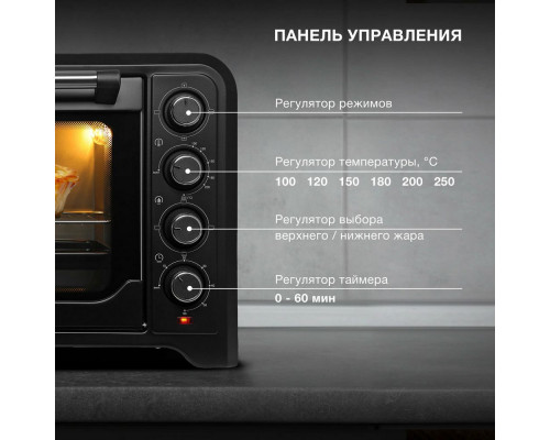 Мини-печь HYUNDAI MIO-HY105 Мини-печь HYUNDAI MIO-HY105