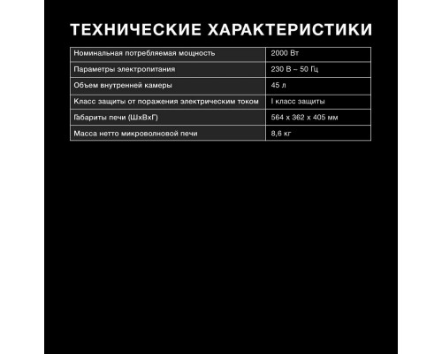 Мини-печь HYUNDAI MIO-HY105 Мини-печь HYUNDAI MIO-HY105