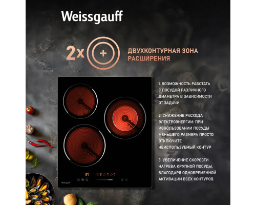 Варочная поверхность Weissgauff HV 431 B черный Варочная поверхность Weissgauff HV 431 B черный