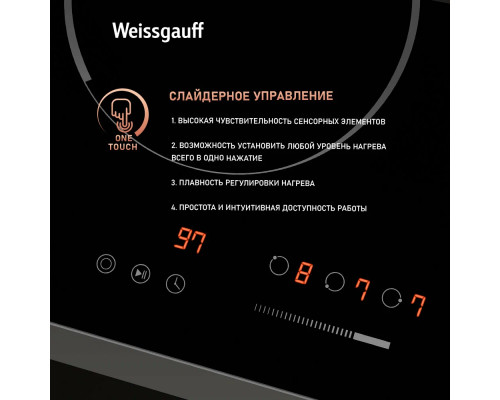Варочная поверхность Weissgauff HV 431 B черный Варочная поверхность Weissgauff HV 431 B черный