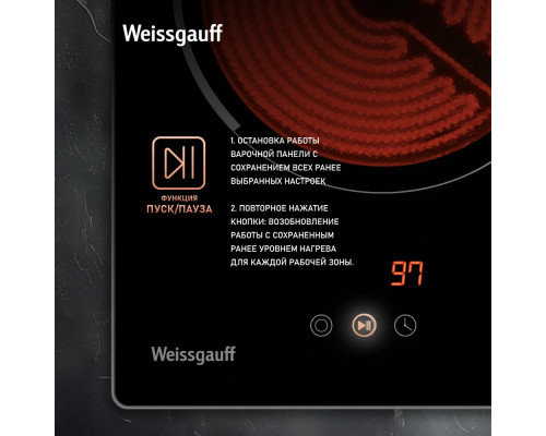 Варочная поверхность Weissgauff HV 431 B черный Варочная поверхность Weissgauff HV 431 B черный