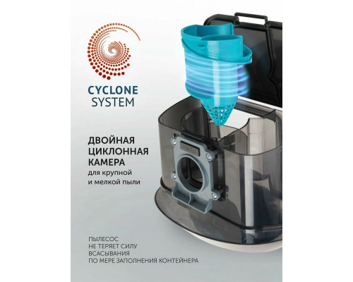 Пылесос POLARIS PVC 2016 белый Пылесос POLARIS PVC 2016 белый
