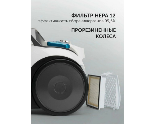 Пылесос POLARIS PVC 2016 белый Пылесос POLARIS PVC 2016 белый