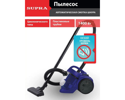 Пылесос SUPRA VCS-1492 синий Пылесос SUPRA VCS-1492 синий