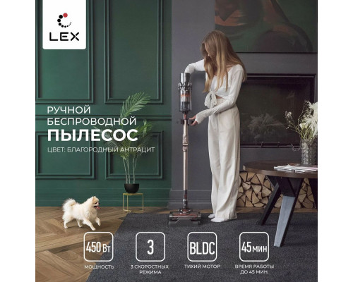 Вертикальный пылесос LEX LXVCS 7073 Вертикальный пылесос LEX LXVCS 7073