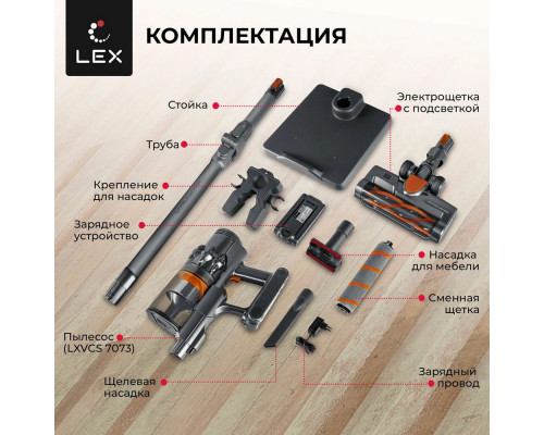 Вертикальный пылесос LEX LXVCS 7073 Вертикальный пылесос LEX LXVCS 7073