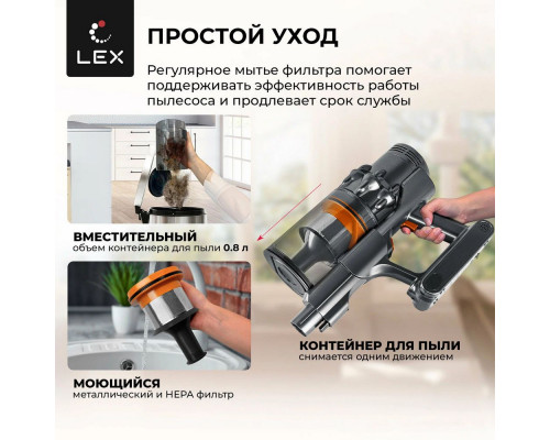 Вертикальный пылесос LEX LXVCS 7073 Вертикальный пылесос LEX LXVCS 7073