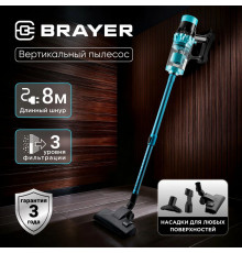 Вертикальный пылесос BRAYER BR4271 синий