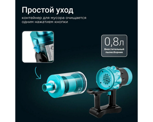 Вертикальный пылесос BRAYER BR4271 синий Вертикальный пылесос BRAYER BR4271 синий