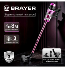 Вертикальный пылесос BRAYER BR4272 розовый