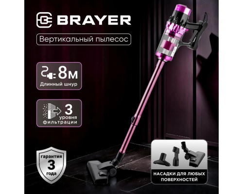 Вертикальный пылесос BRAYER BR4272 розовый Вертикальный пылесос BRAYER BR4272 розовый
