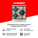 Варочная поверхность Kuppersberg FG 49 W белый