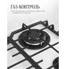 Варочная поверхность Kuppersberg FG 66 W белый