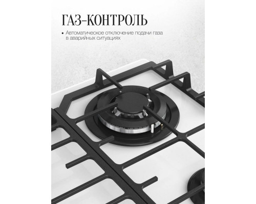 Варочная поверхность Kuppersberg FG 66 W белый