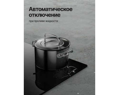 Варочная поверхность Kuppersberg ICI 616 черный Варочная поверхность Kuppersberg ICI 616 черный