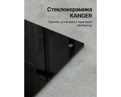 Варочная поверхность Kuppersberg ICI 625 черный Варочная поверхность Kuppersberg ICI 625 черный