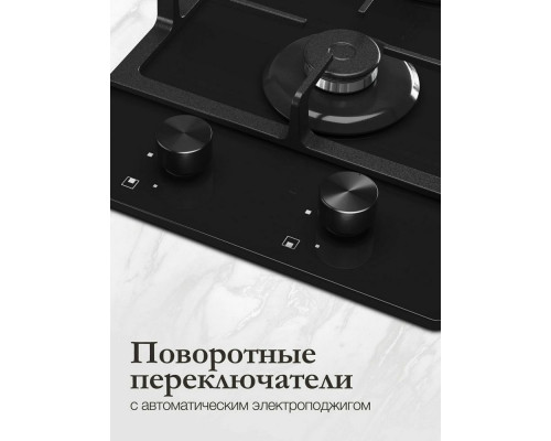 Варочная поверхность MONSHER MGG 33 Noir черный Варочная поверхность MONSHER MGG 33 Noir черный
