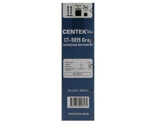Вентилятор CENTEK CT-5015 серый Вентилятор CENTEK CT-5015 серый