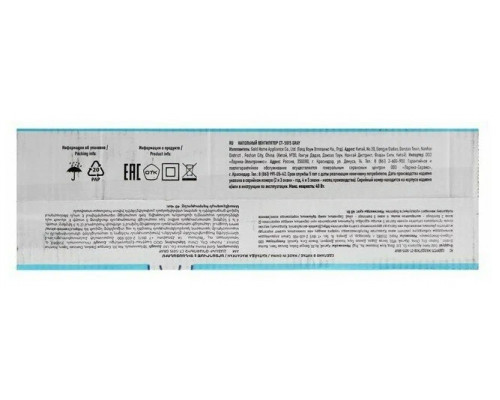Вентилятор CENTEK CT-5015 серый Вентилятор CENTEK CT-5015 серый