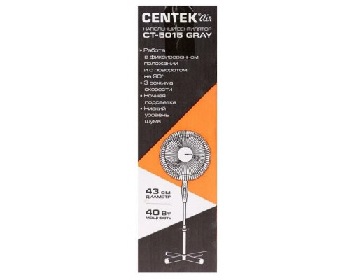 Вентилятор CENTEK CT-5015 серый Вентилятор CENTEK CT-5015 серый