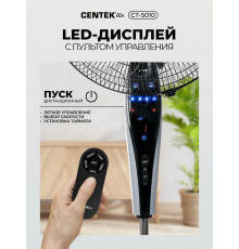 Вентилятор Centek CT-5010 черный/серый