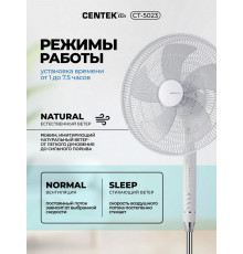 Вентилятор Centek CT-5023 белый