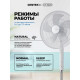 Вентилятор Centek CT-5023 белый