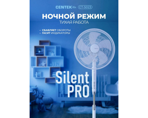 Вентилятор Centek CT-5023 белый Вентилятор Centek CT-5023 белый