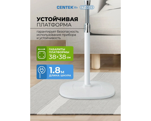 Вентилятор Centek CT-5023 белый Вентилятор Centek CT-5023 белый
