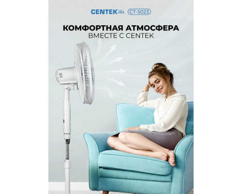 Вентилятор Centek CT-5023 белый Вентилятор Centek CT-5023 белый