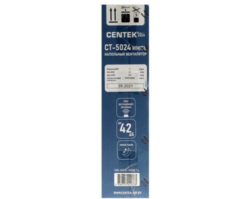 Вентилятор Centek CT-5024 белый