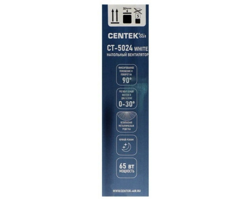 Вентилятор Centek CT-5024 белый