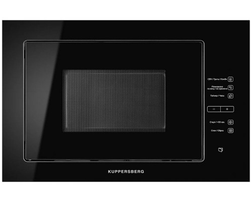 Встраиваемая микроволновая печь Kuppersberg HMW 645 B черный