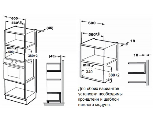 Встраиваемая микроволновая печь Monsher MMH 201 W белый Встраиваемая микроволновая печь Monsher MMH 201 W белый