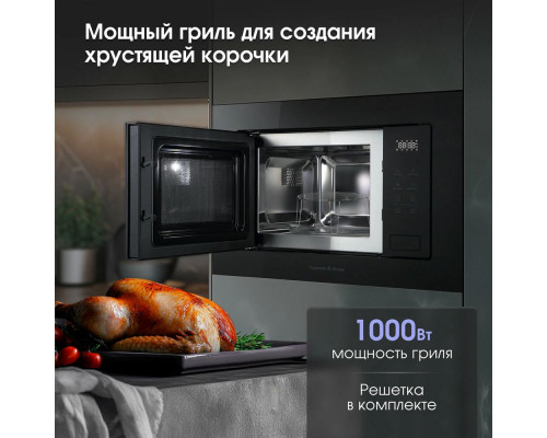 Встраиваемая микроволновая печь Zigmund & Shtain BMO 26 B