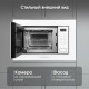 Встраиваемая микроволновая печь Zigmund & Shtain BMO 26 W