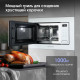 Встраиваемая микроволновая печь Zigmund & Shtain BMO 26 W
