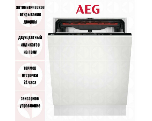 Встраиваемая посудомоечная машина AEG FSB53907Z
