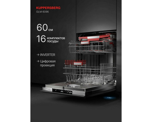 Встраиваемая посудомоечная машина Kuppersberg GLM 6096 Встраиваемая посудомоечная машина Kuppersberg GLM 6096
