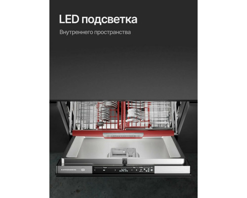 Встраиваемая посудомоечная машина Kuppersberg GLM 6096 Встраиваемая посудомоечная машина Kuppersberg GLM 6096