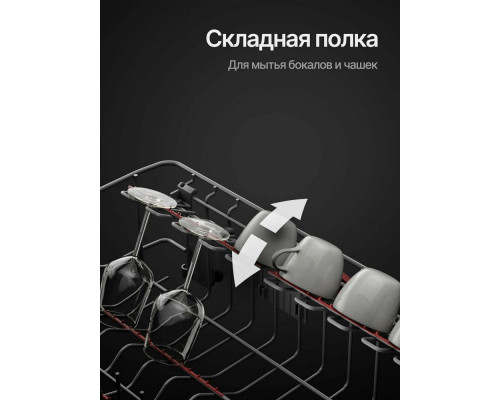 Встраиваемая посудомоечная машина Kuppersberg GLM 6096 Встраиваемая посудомоечная машина Kuppersberg GLM 6096