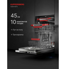 Встраиваемая посудомоечная машина Kuppersberg GSM 4573