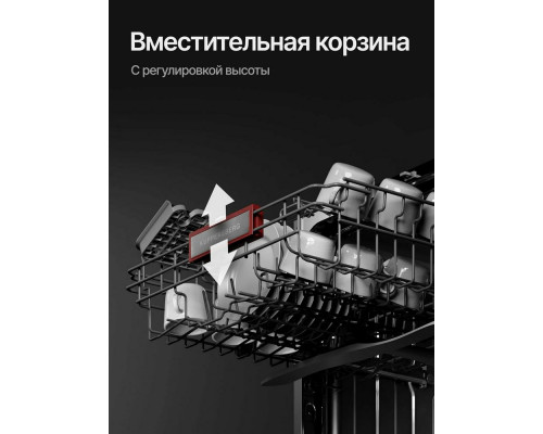 Встраиваемая посудомоечная машина Kuppersberg GSM 6072 Встраиваемая посудомоечная машина Kuppersberg GSM 6072