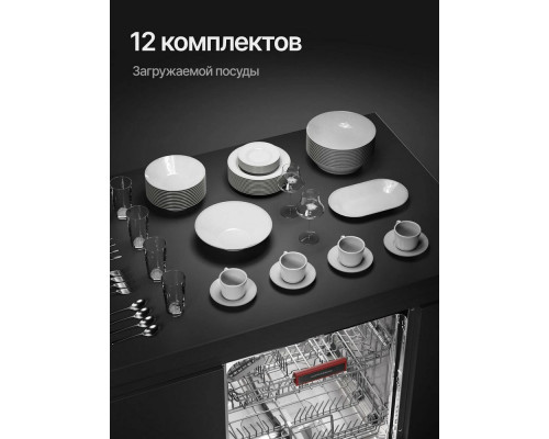 Встраиваемая посудомоечная машина Kuppersberg GSM 6072 Встраиваемая посудомоечная машина Kuppersberg GSM 6072